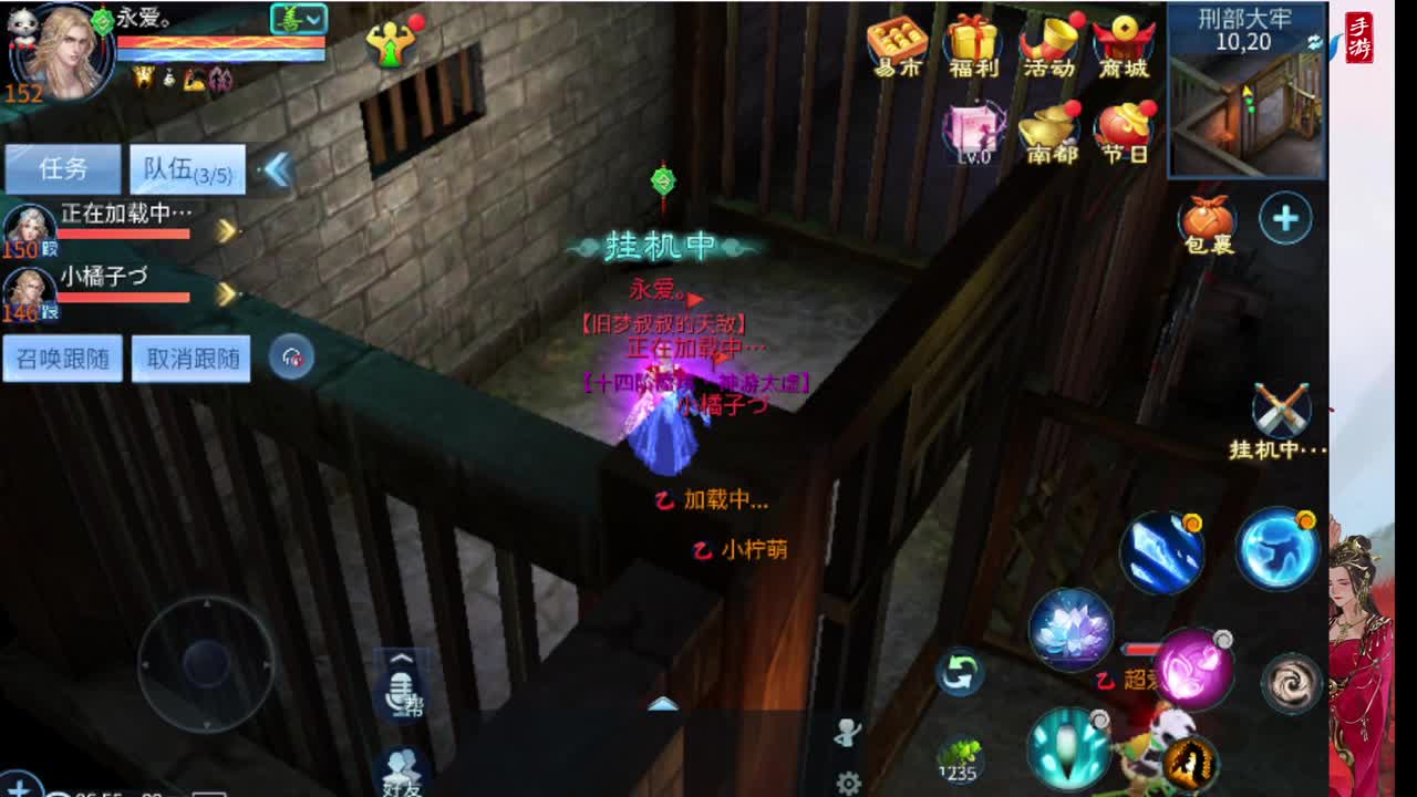 接托管全程带队接卡龙专业效率 第6段