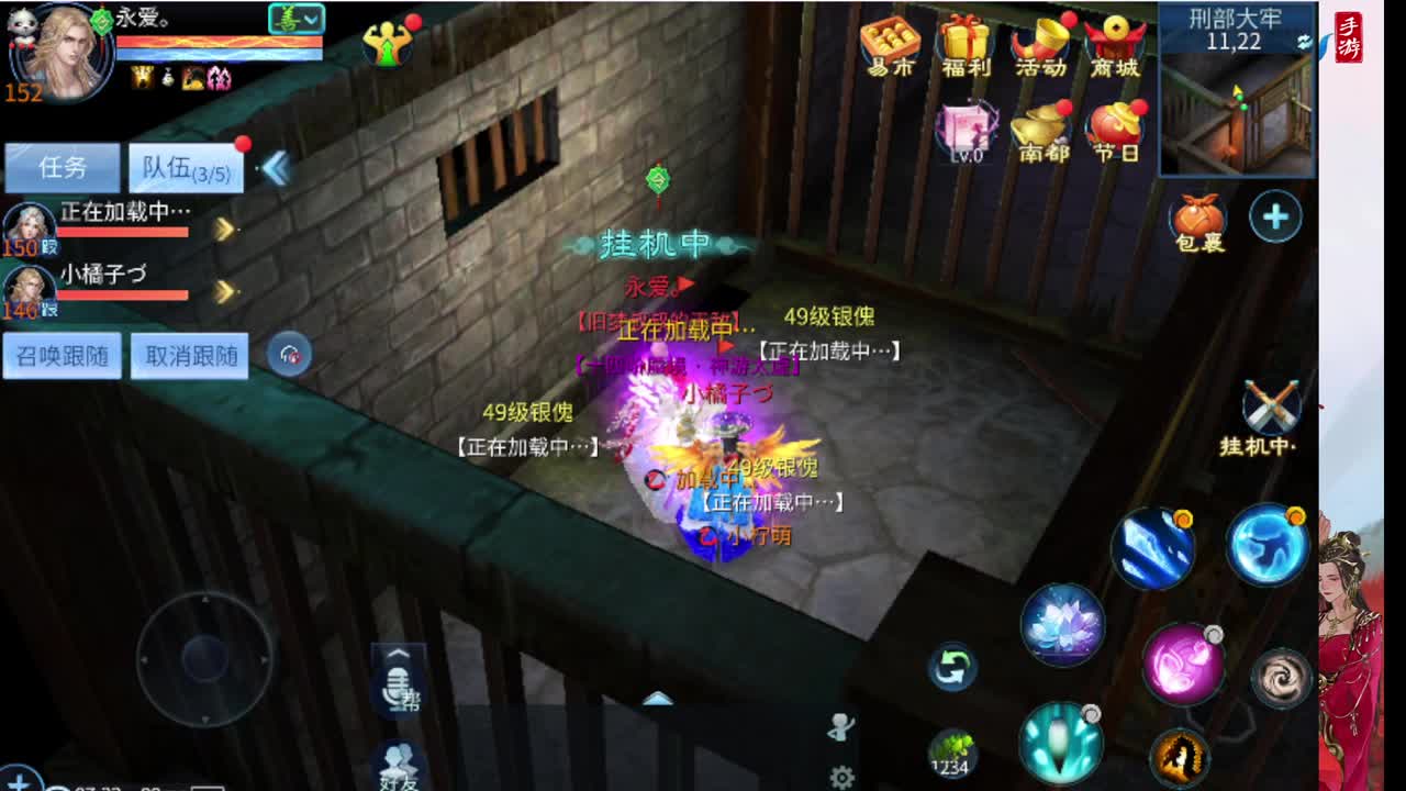 接托管全程带队接卡龙专业效率 第8段