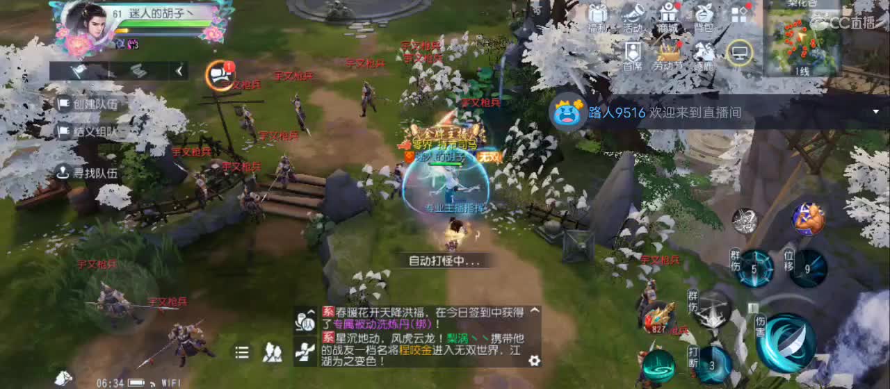 欢迎来到直播间【祝大家快乐】 第1段
