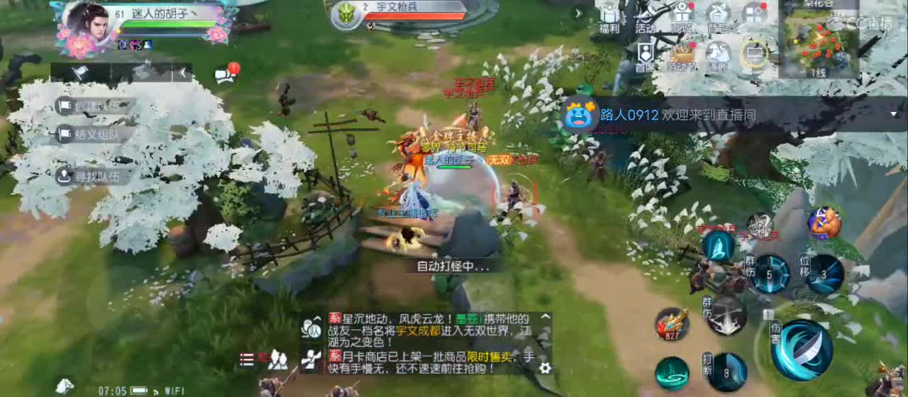 欢迎来到直播间【祝大家快乐】 第2段
