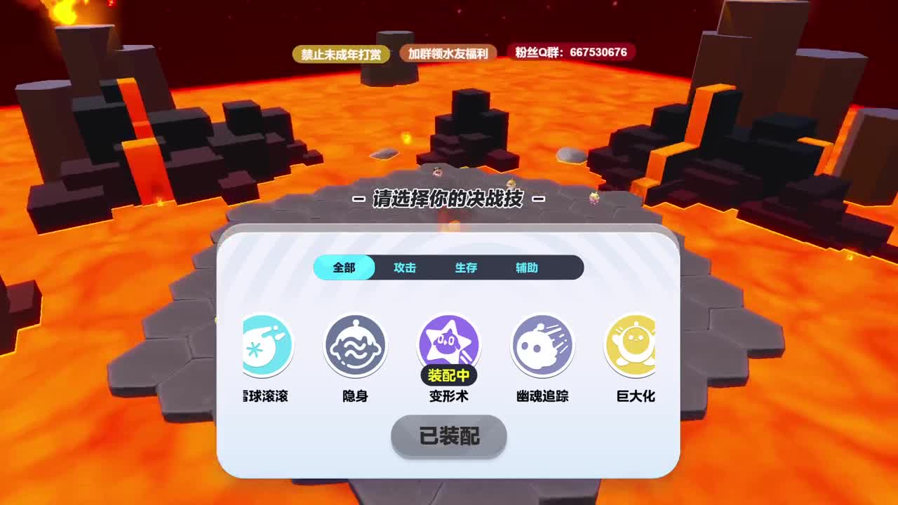 温青蛋搭子~ 第2段