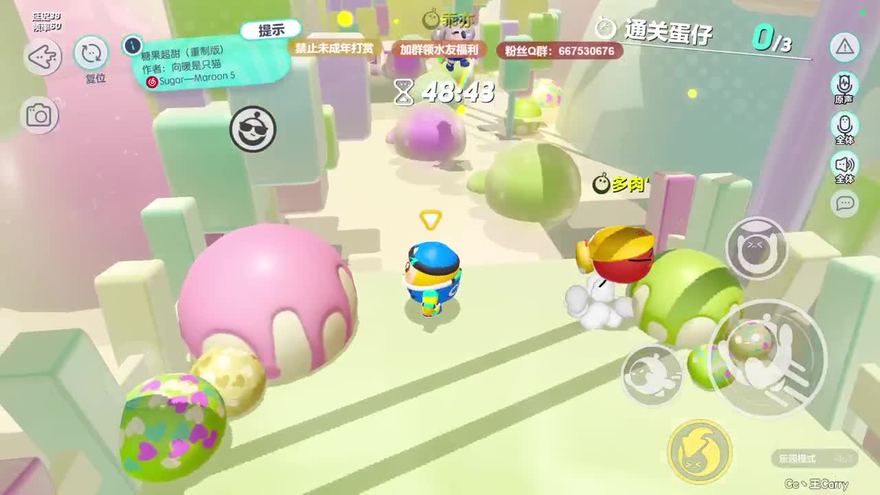 温青蛋搭子~ 第10段