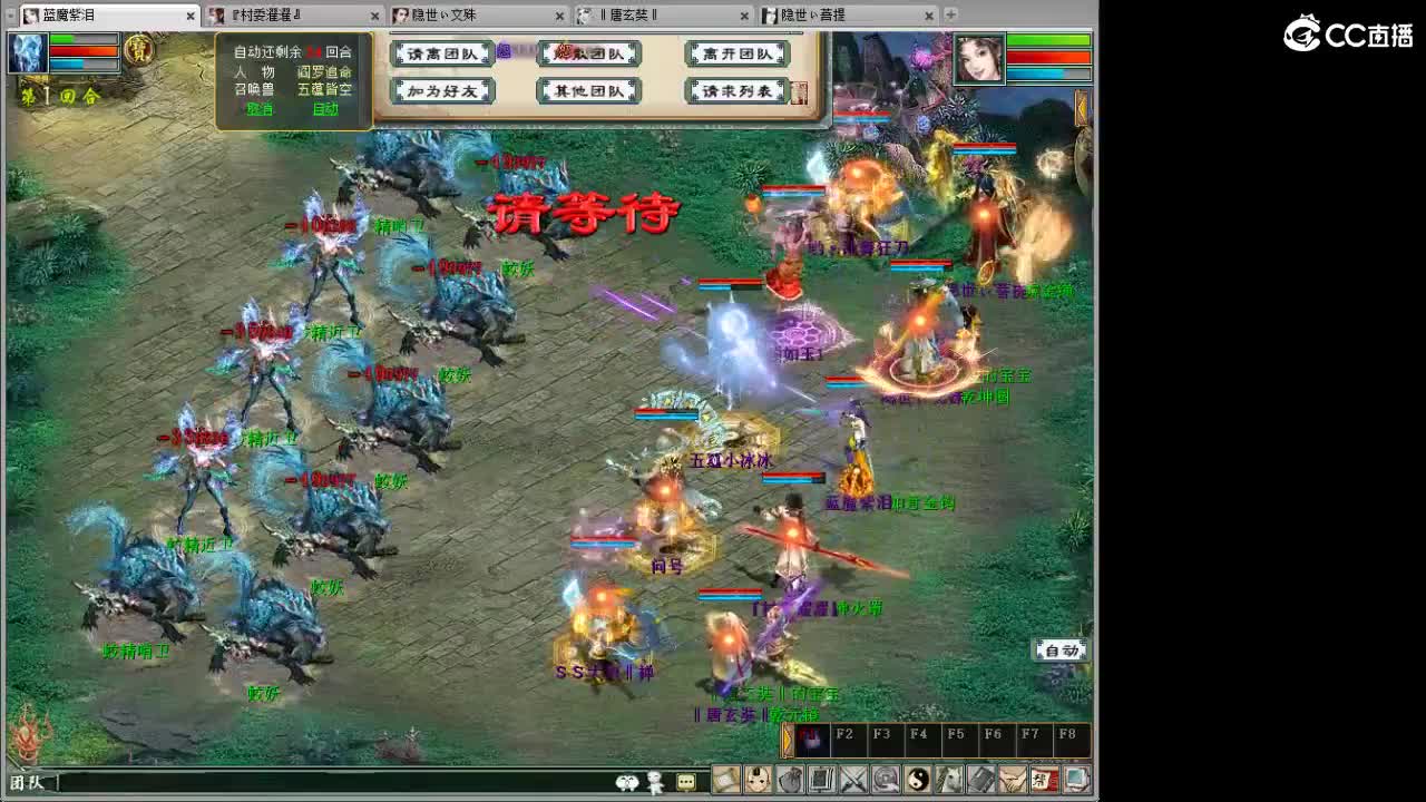 魔王窟造大炮！ 第1段