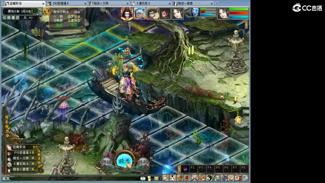 魔王窟造大炮！ 第2段