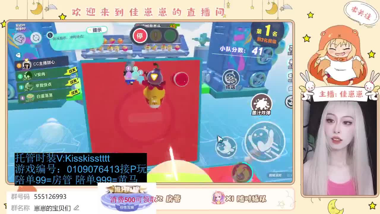 找个蛋搭子 第4段