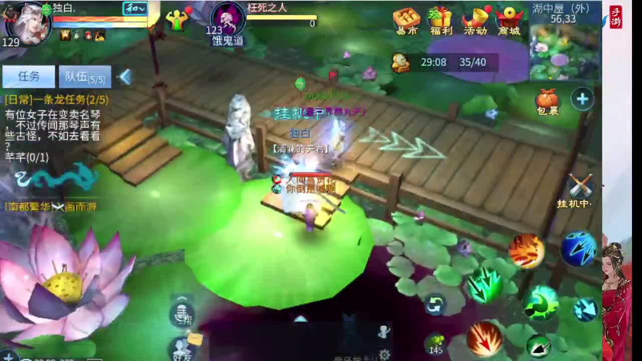 接托管全程带队接卡龙专业效率 第1段