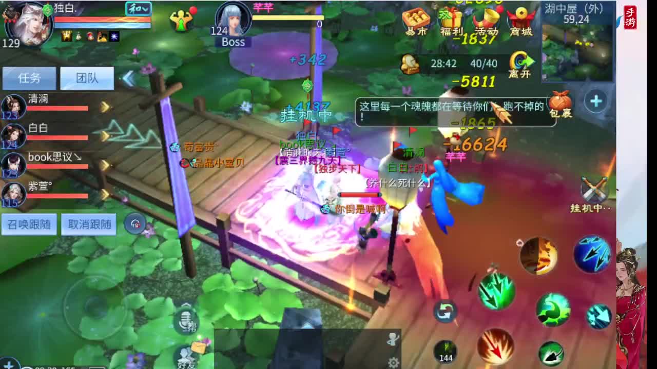 接托管全程带队接卡龙专业效率 第2段