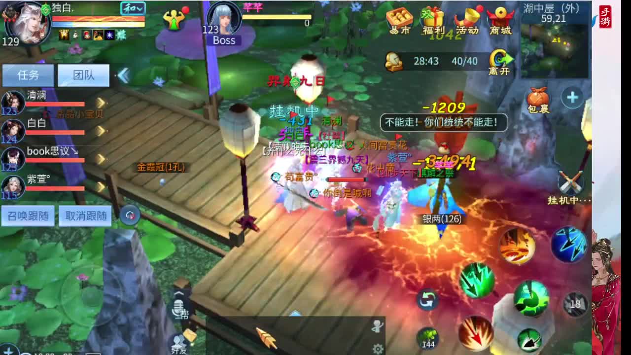 接托管全程带队接卡龙专业效率 第3段