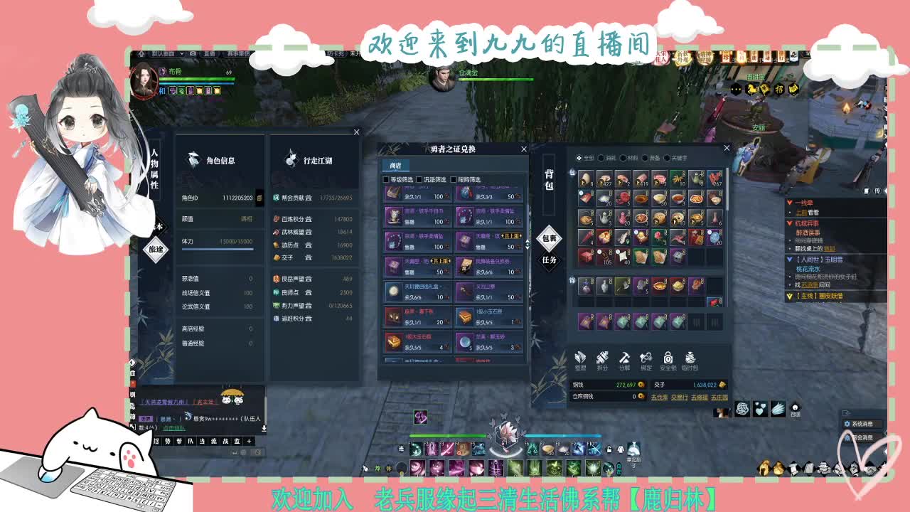 铛铛铛~ 第2段