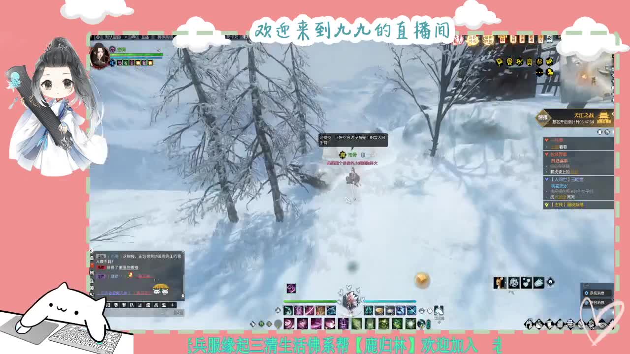 铛铛铛~ 第3段