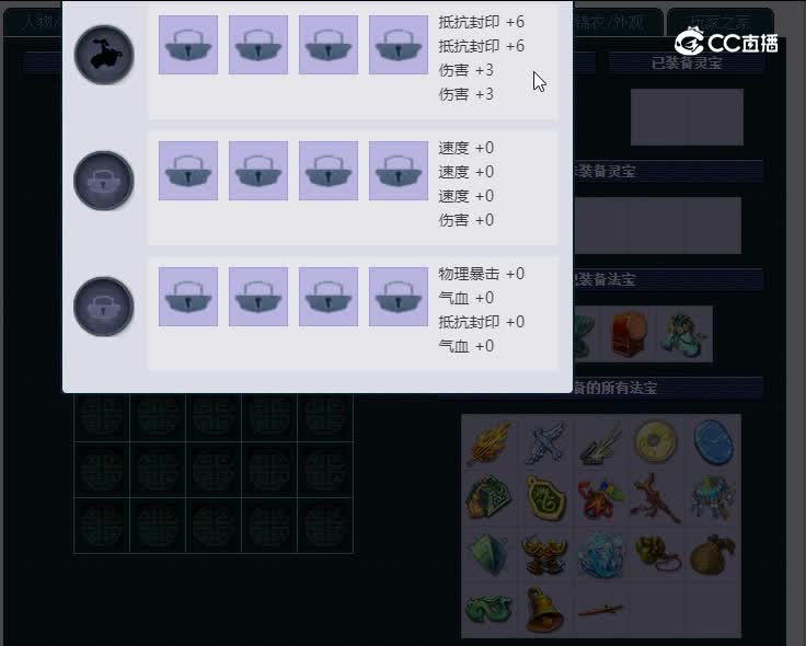 顺天府129凌波城