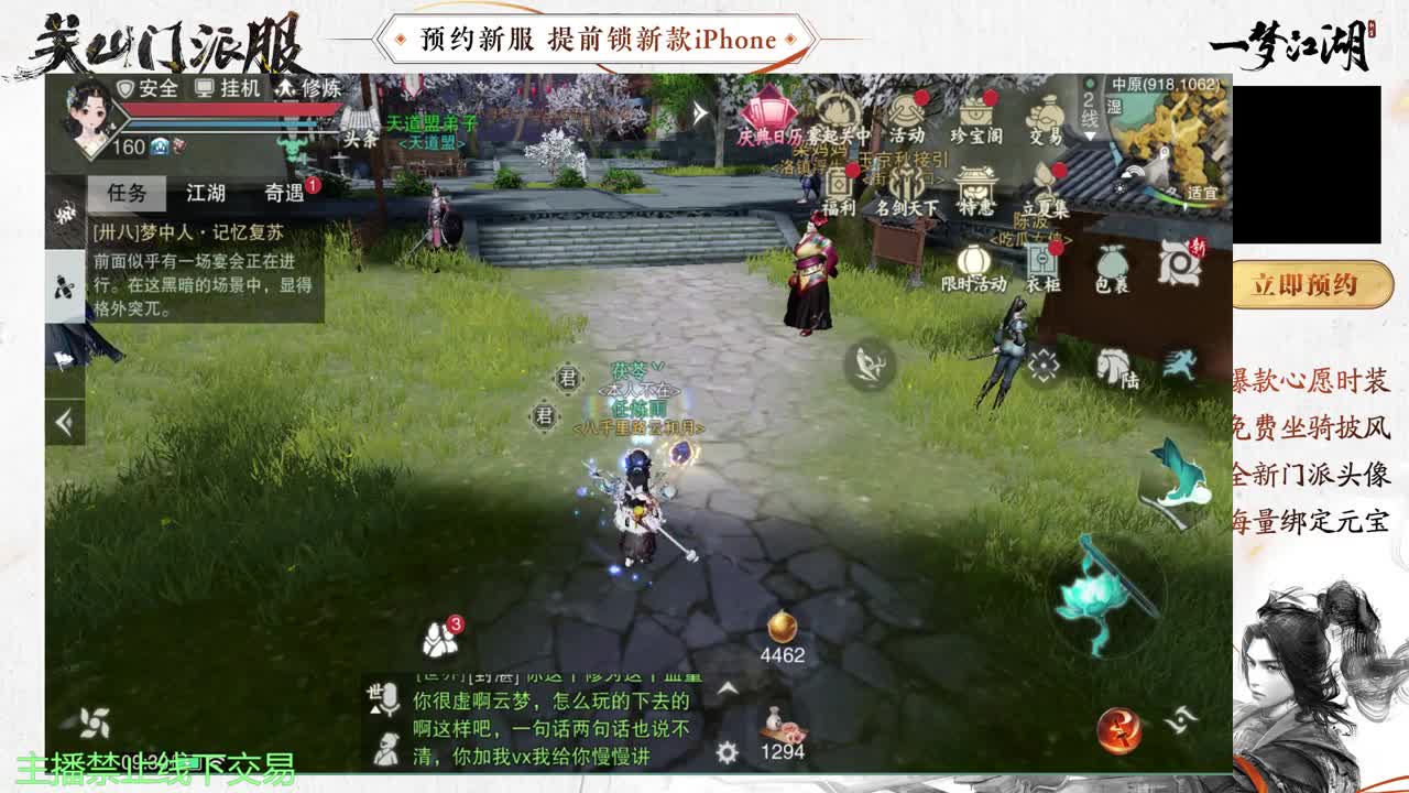 专治各种不开心 第1段