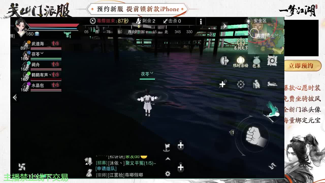 专治各种不开心 第2段