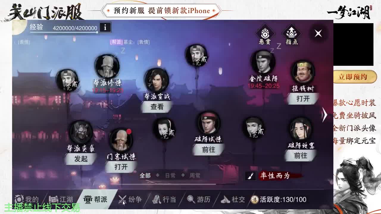 专治各种不开心 第3段