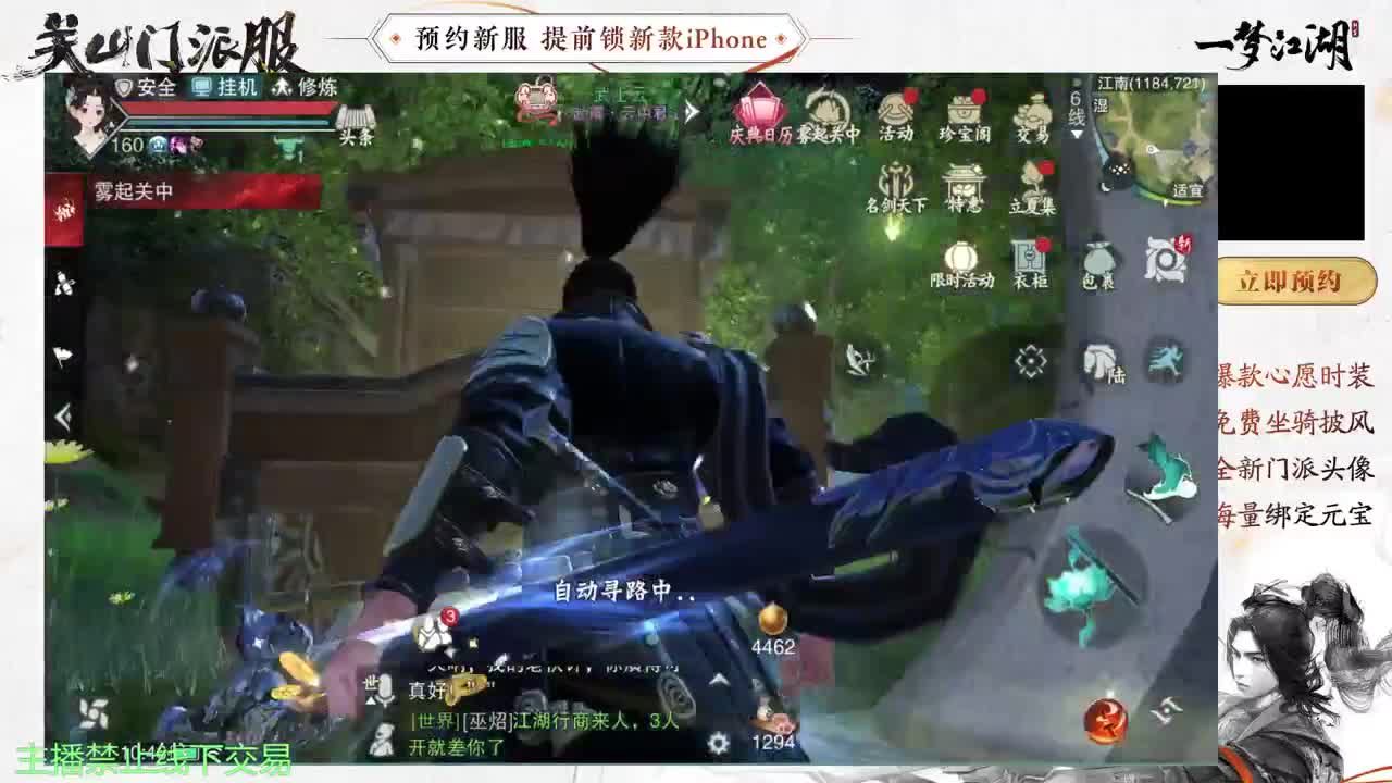 专治各种不开心 第4段