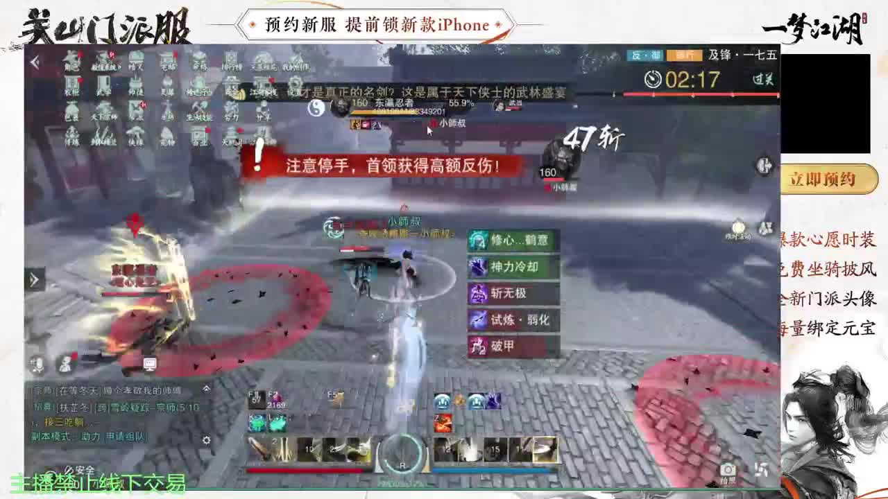 专治各种不开心 第5段