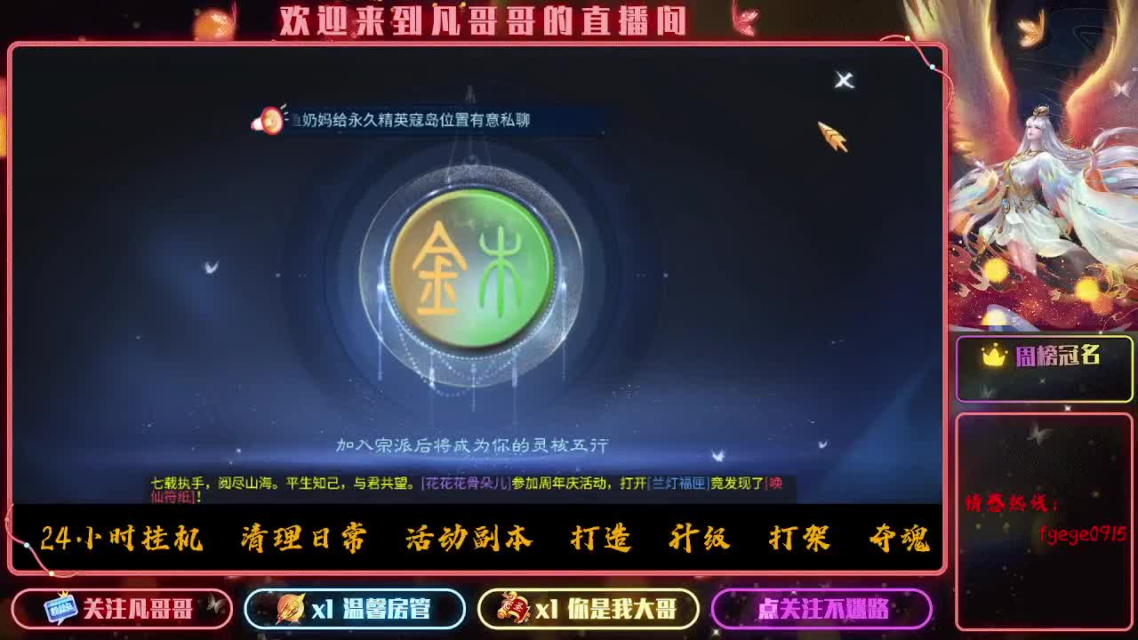 接个托管~ 第1段
