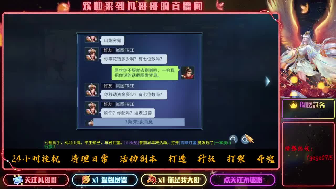 接个托管~ 第2段