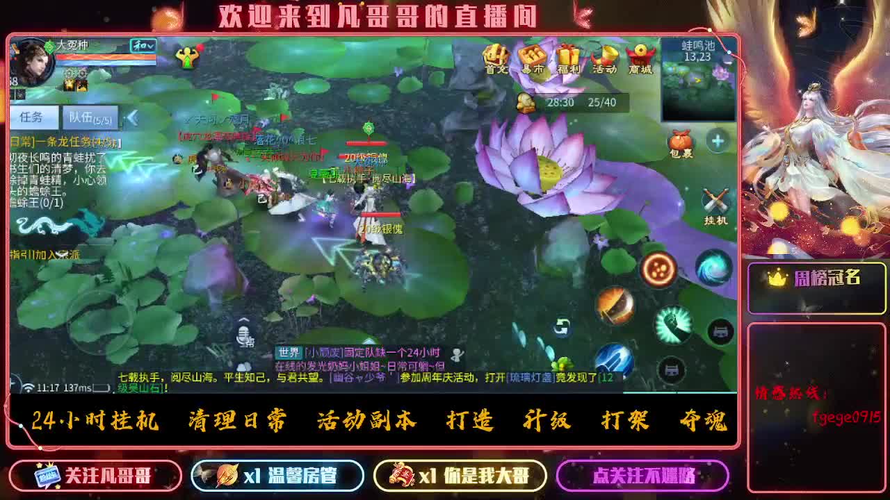 接个托管~ 第3段