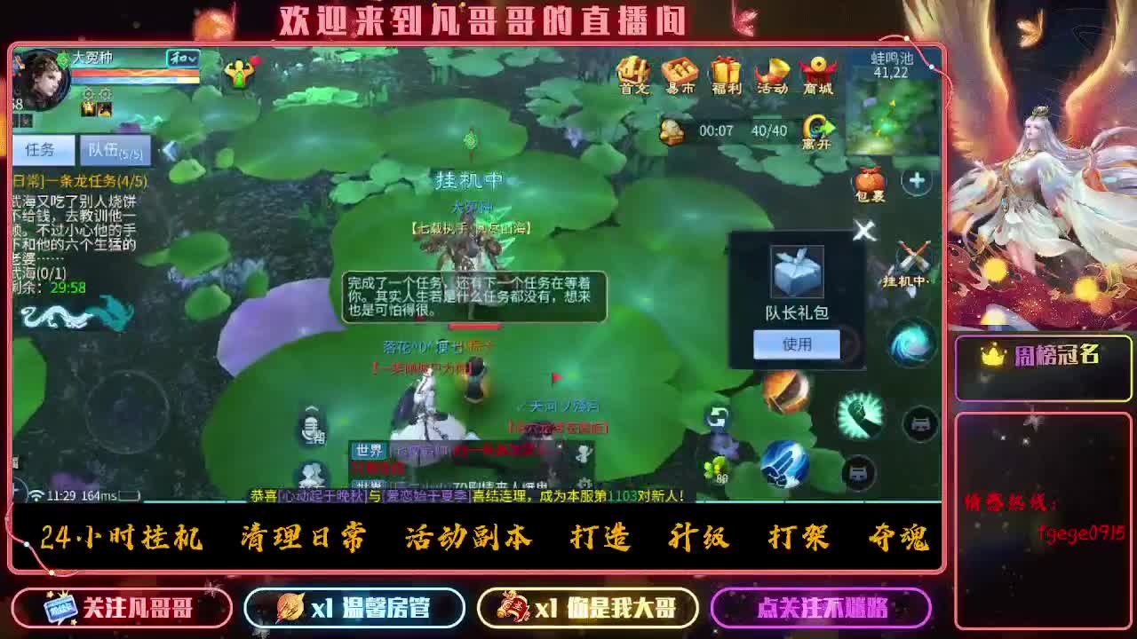 接个托管~ 第4段