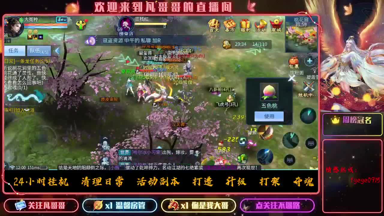 接个托管~ 第5段