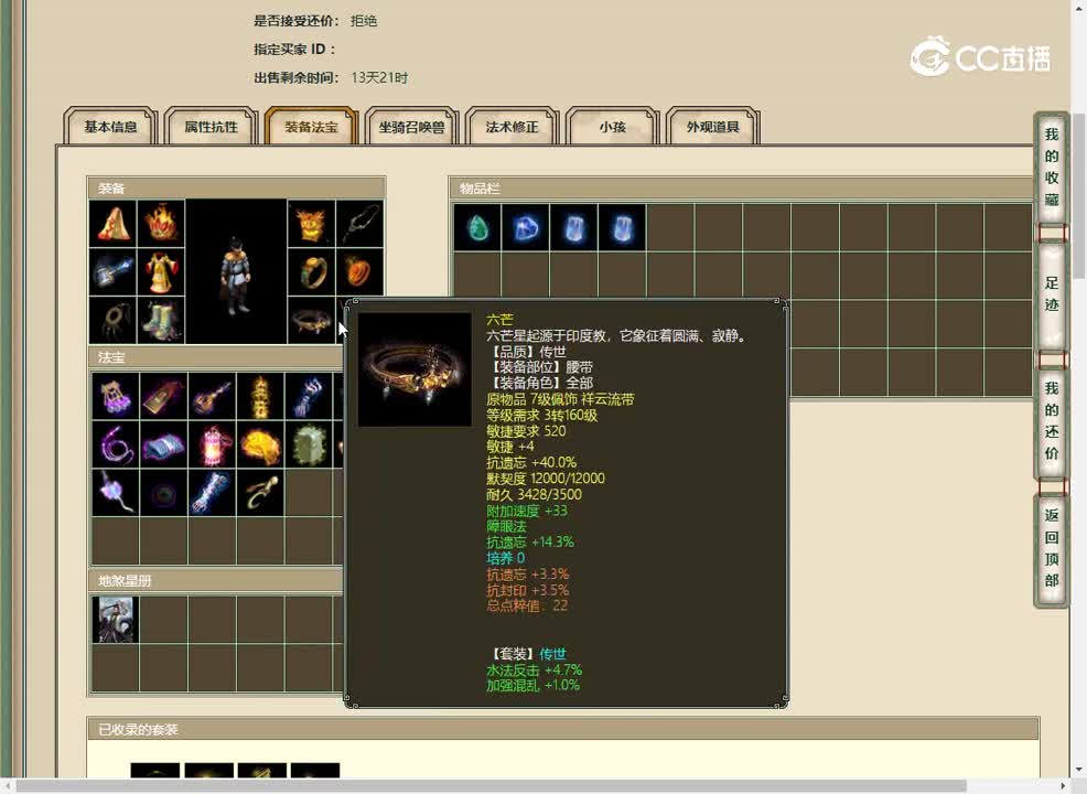 20230507傲雪凌霜187男人