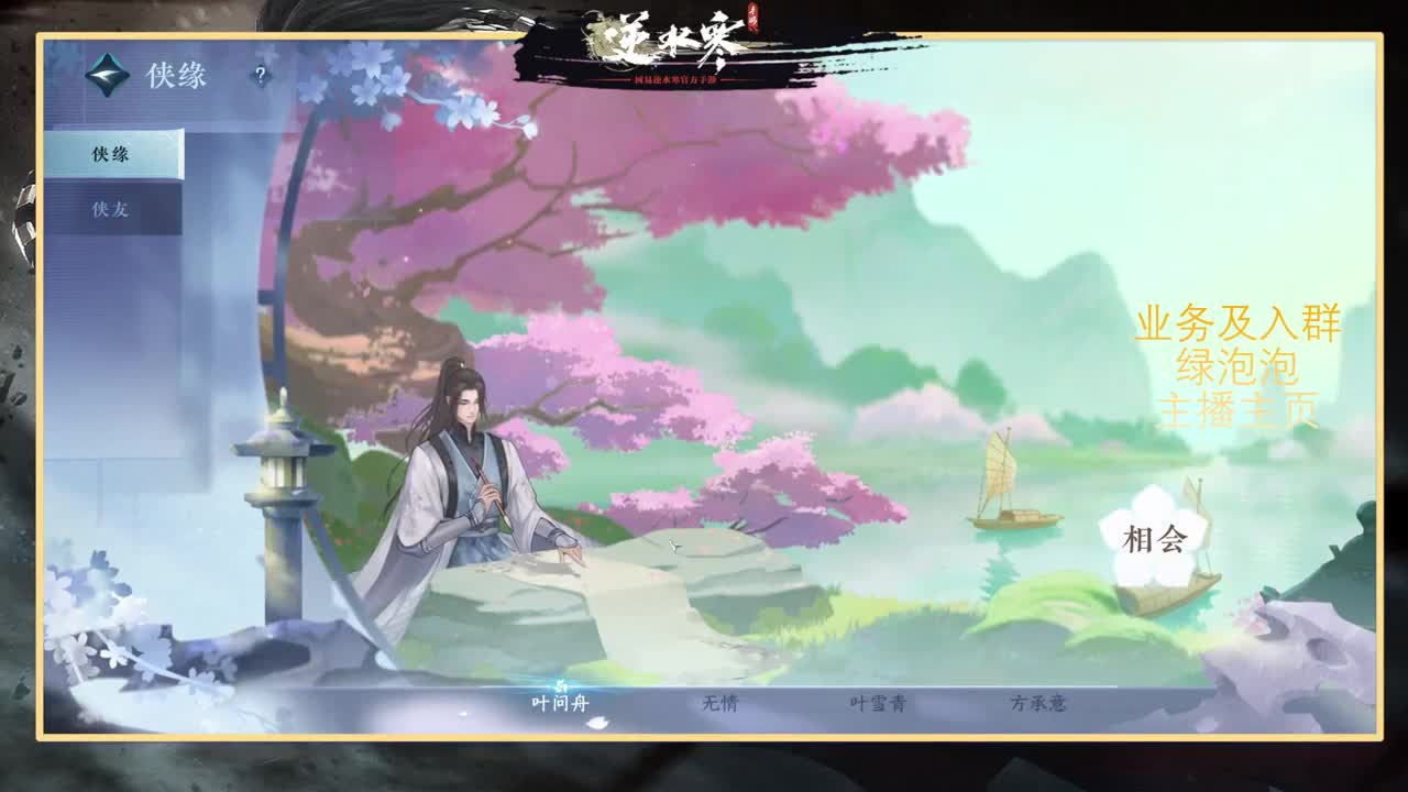 提修看号探索称号 第3段