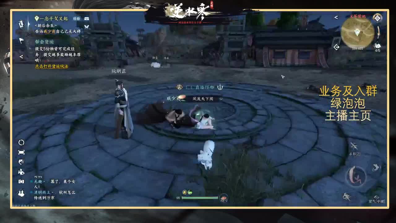 提修看号探索称号 第4段