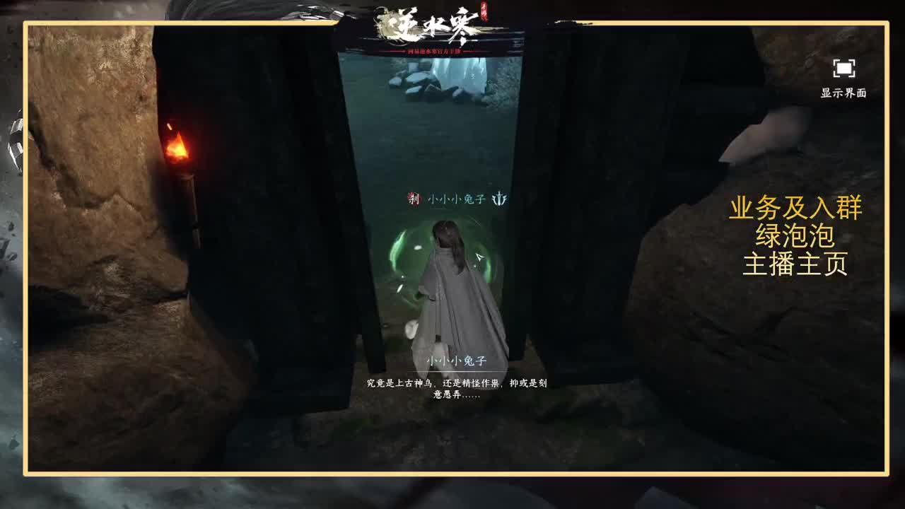 提修看号探索称号 第5段