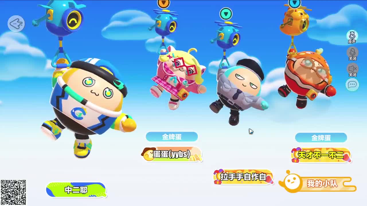 努力冲关！ 第1段