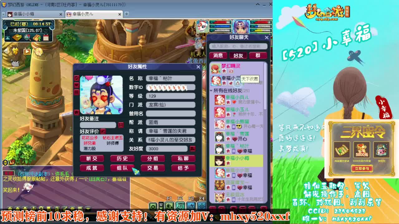 接仙玉积分❤接玲珑图高图军火解说 第3段