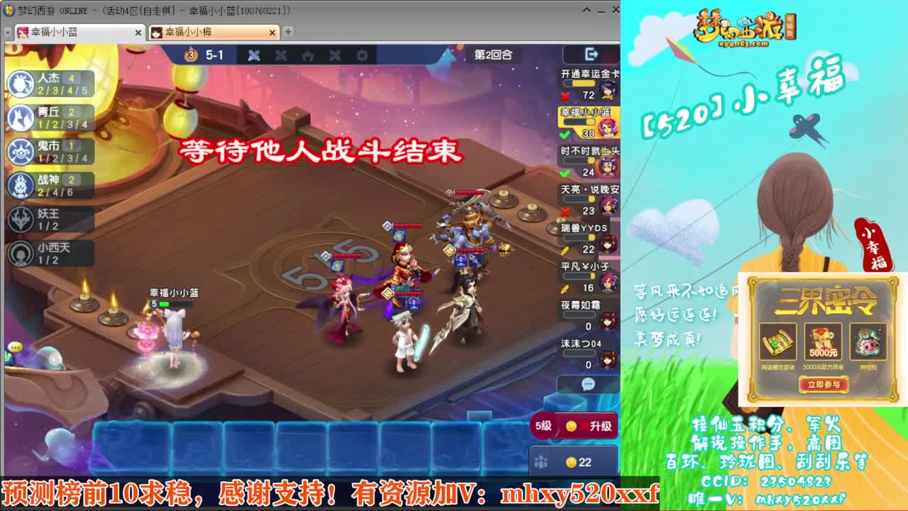 接仙玉积分❤接玲珑图高图军火解说 第5段