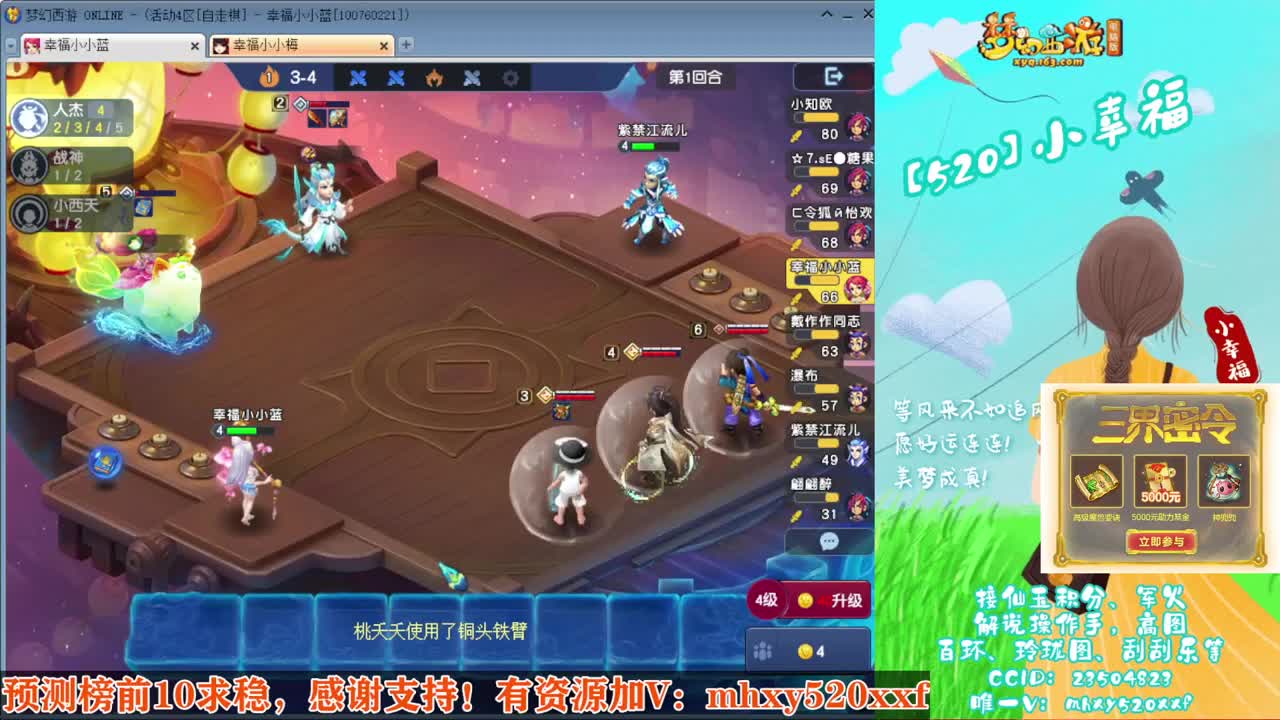 接仙玉积分❤接玲珑图高图军火解说 第6段