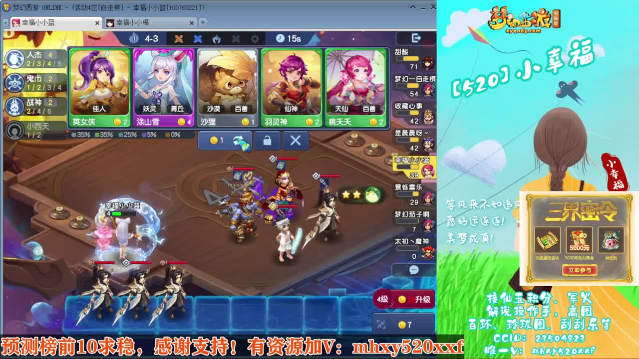 接仙玉积分❤接玲珑图高图军火解说 第8段