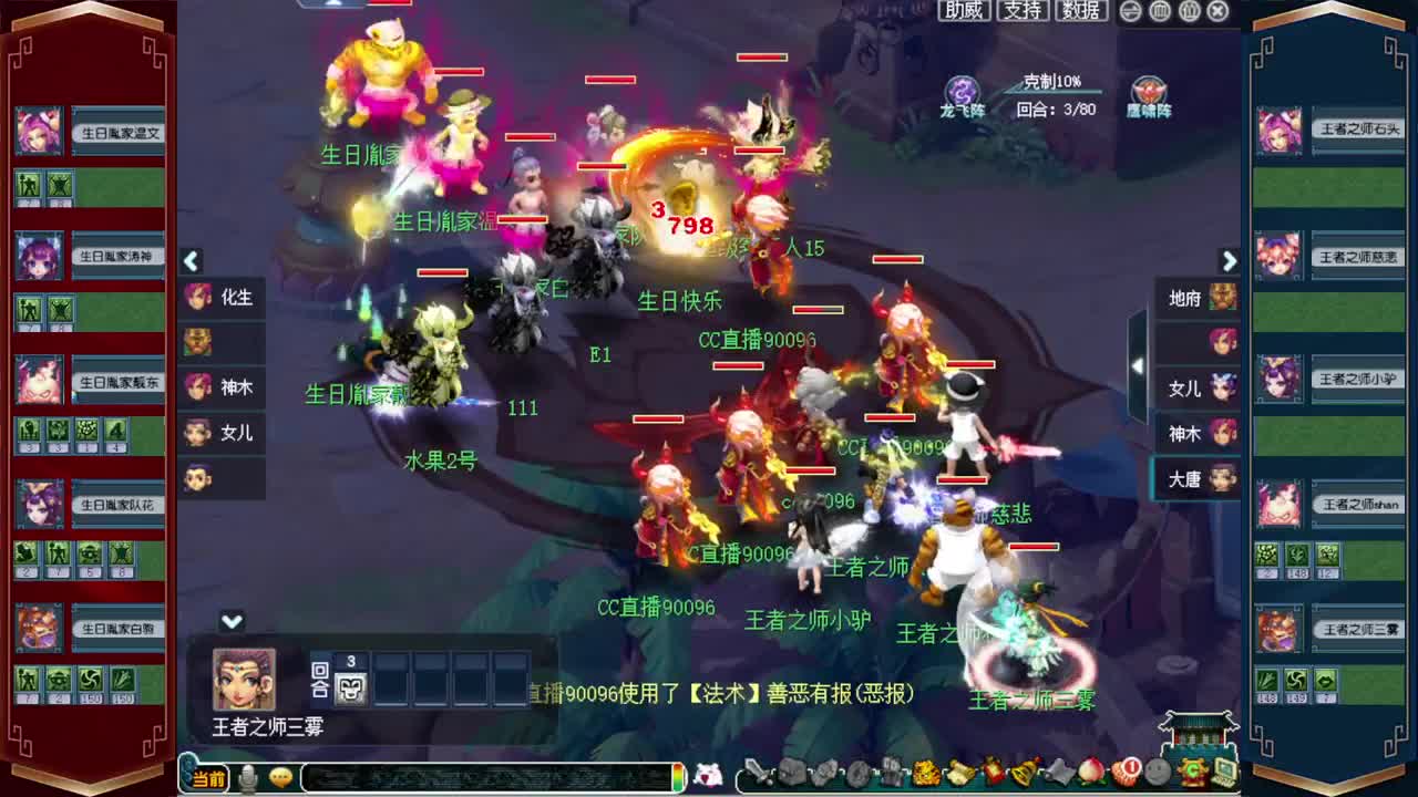 接仙玉积分❤接玲珑图高图军火解说 第9段