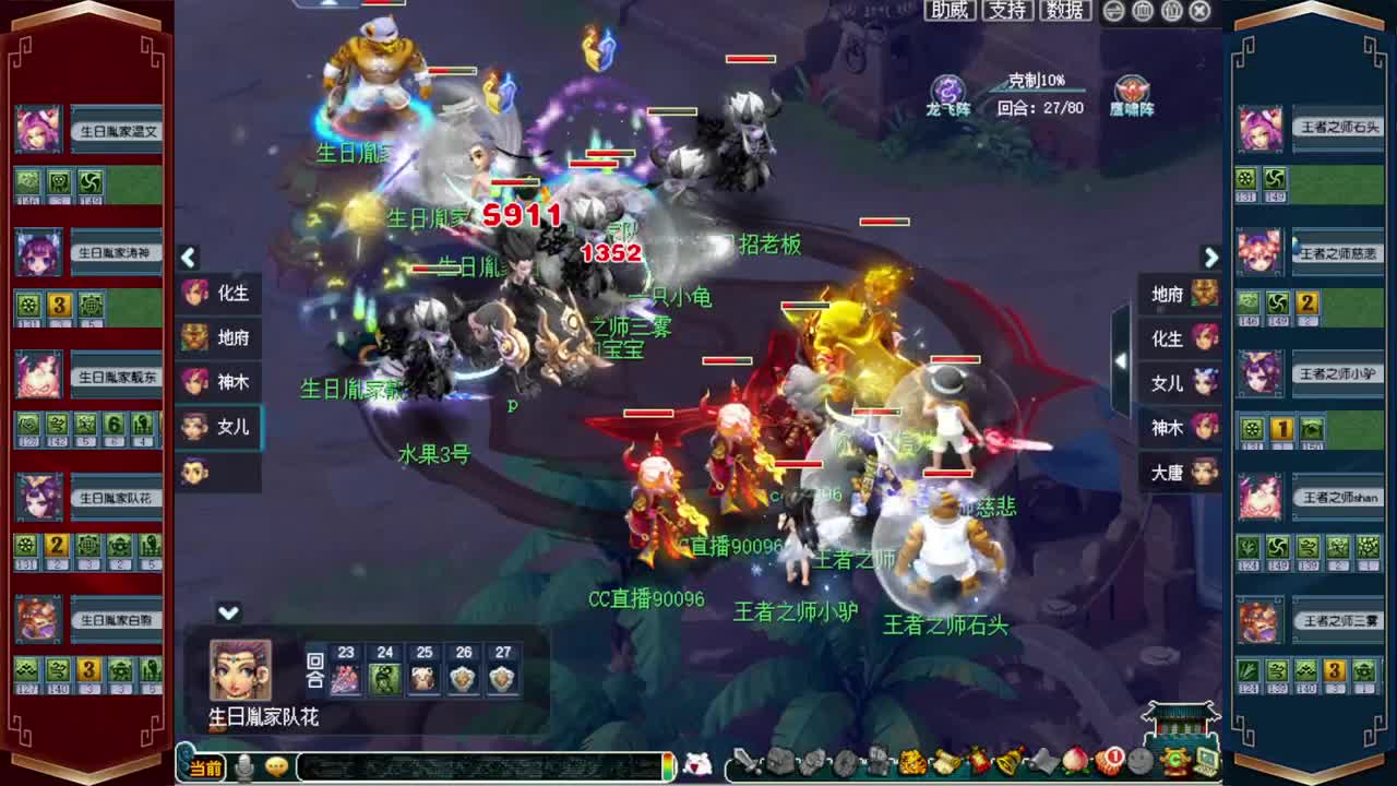 接仙玉积分❤接玲珑图高图军火解说 第10段