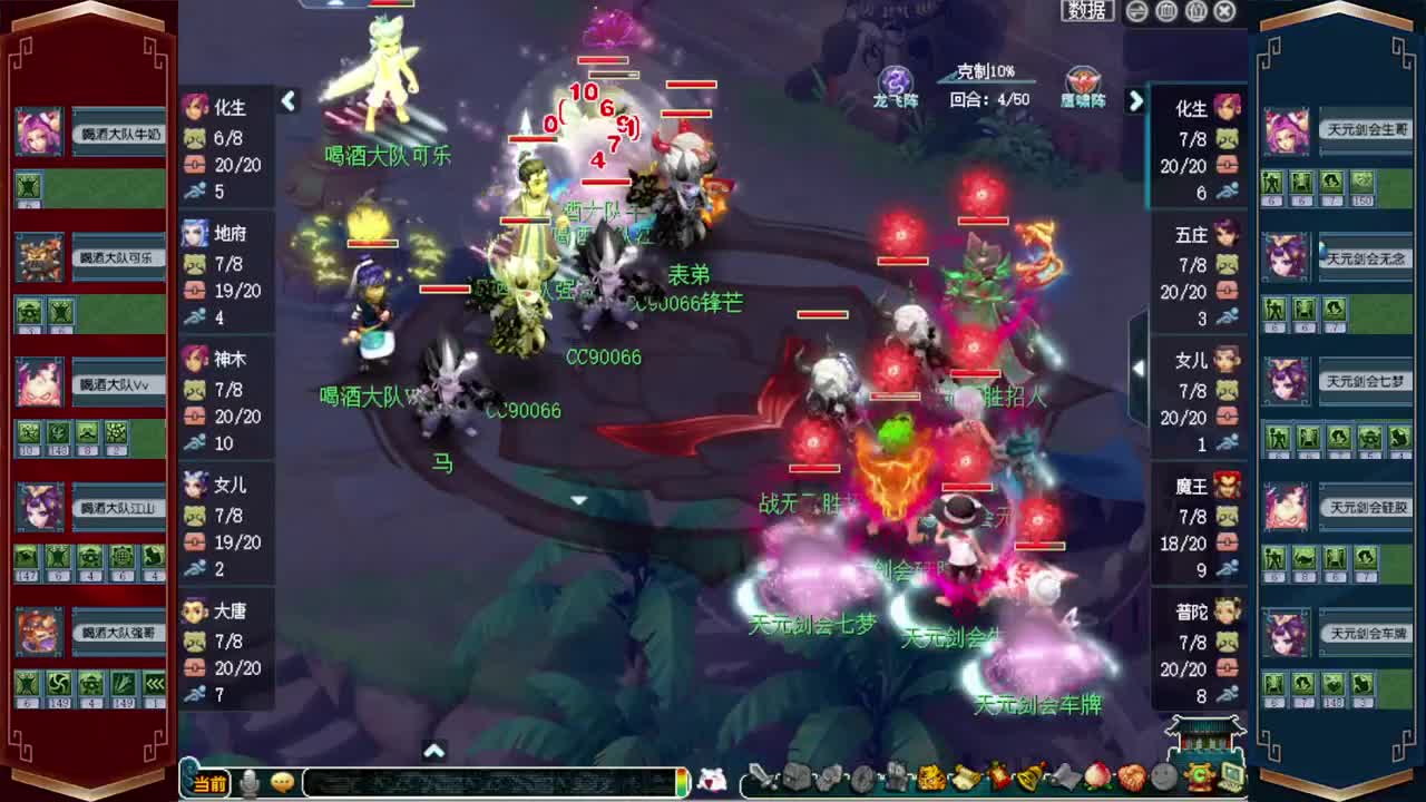 接仙玉积分❤接玲珑图高图军火解说 第11段