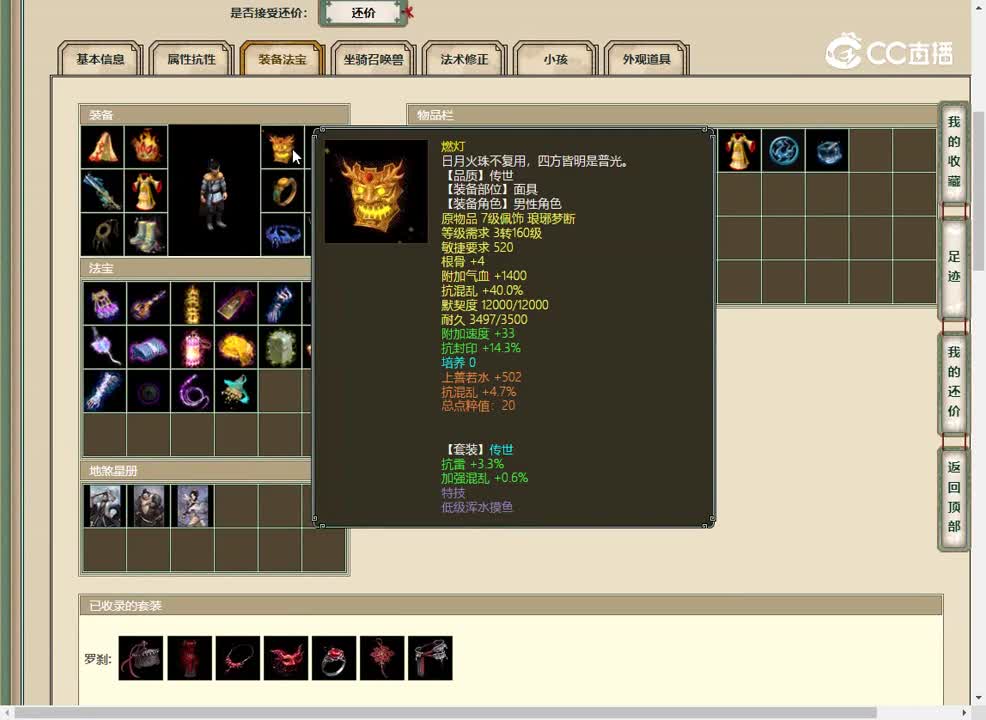 20230507傲雪凌霜190男人