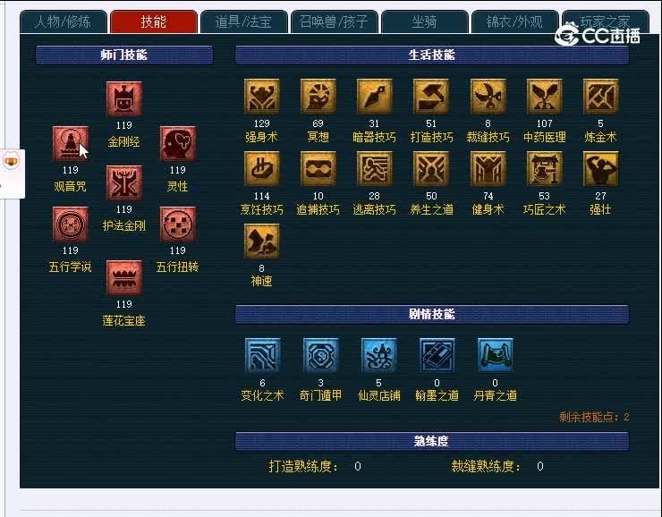 将军109普陀山
