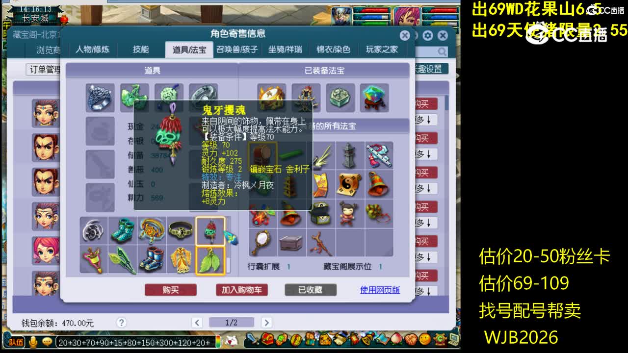 【主播点评】女儿村