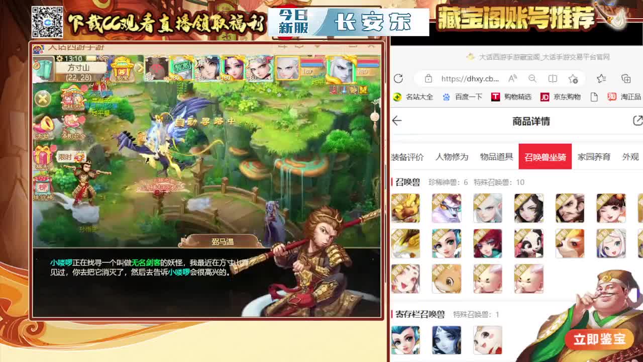 接200 看号估号 第3段