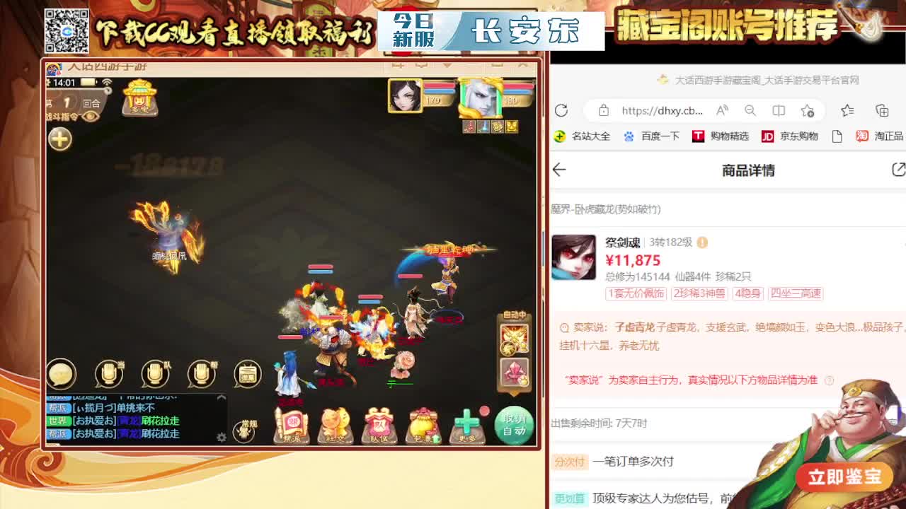 接200 看号估号 第5段