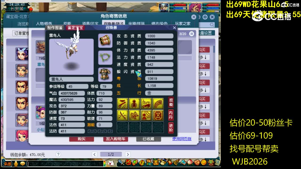 【主播点评】女儿村