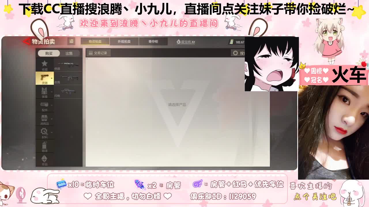 最后一天还有人吗 第1段
