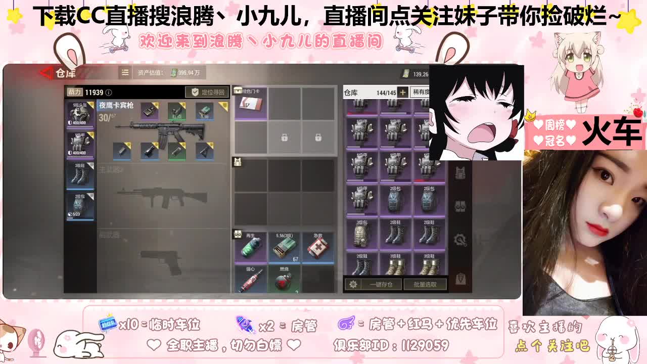 最后一天还有人吗 第2段