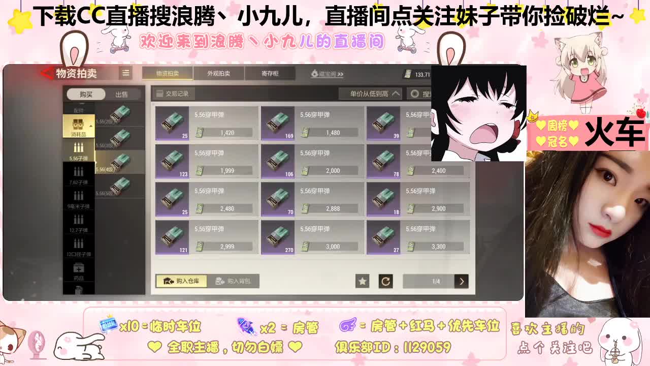 最后一天还有人吗 第5段