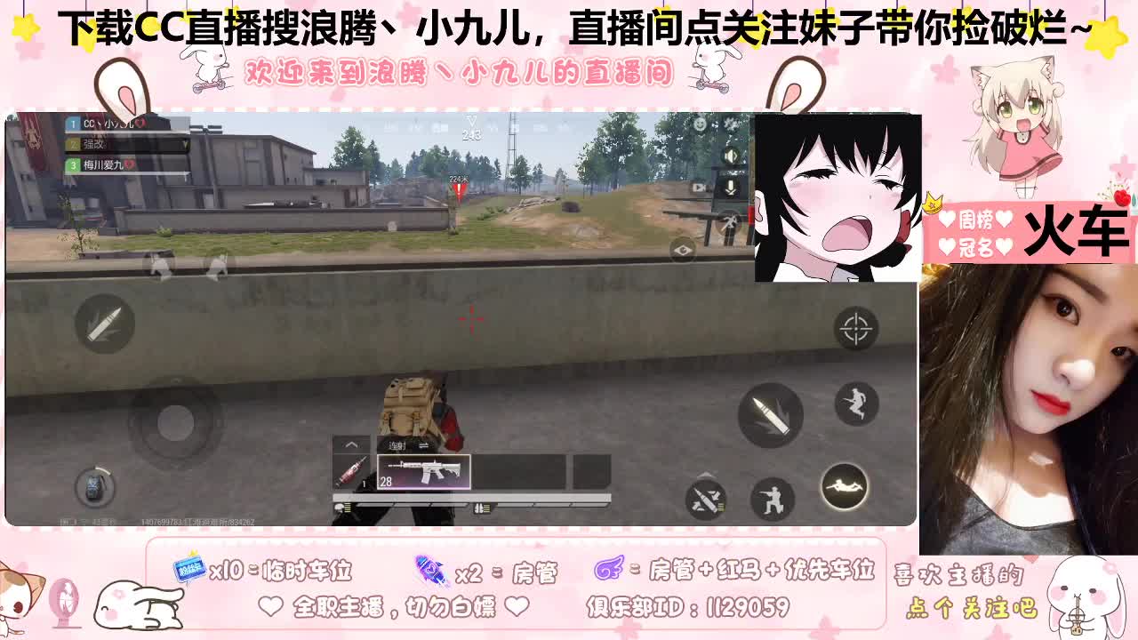 最后一天还有人吗 第6段
