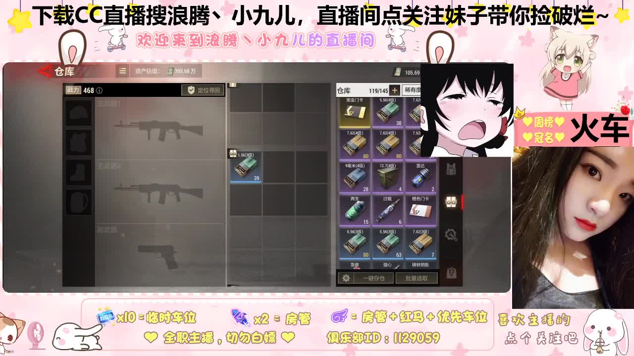 最后一天还有人吗 第7段