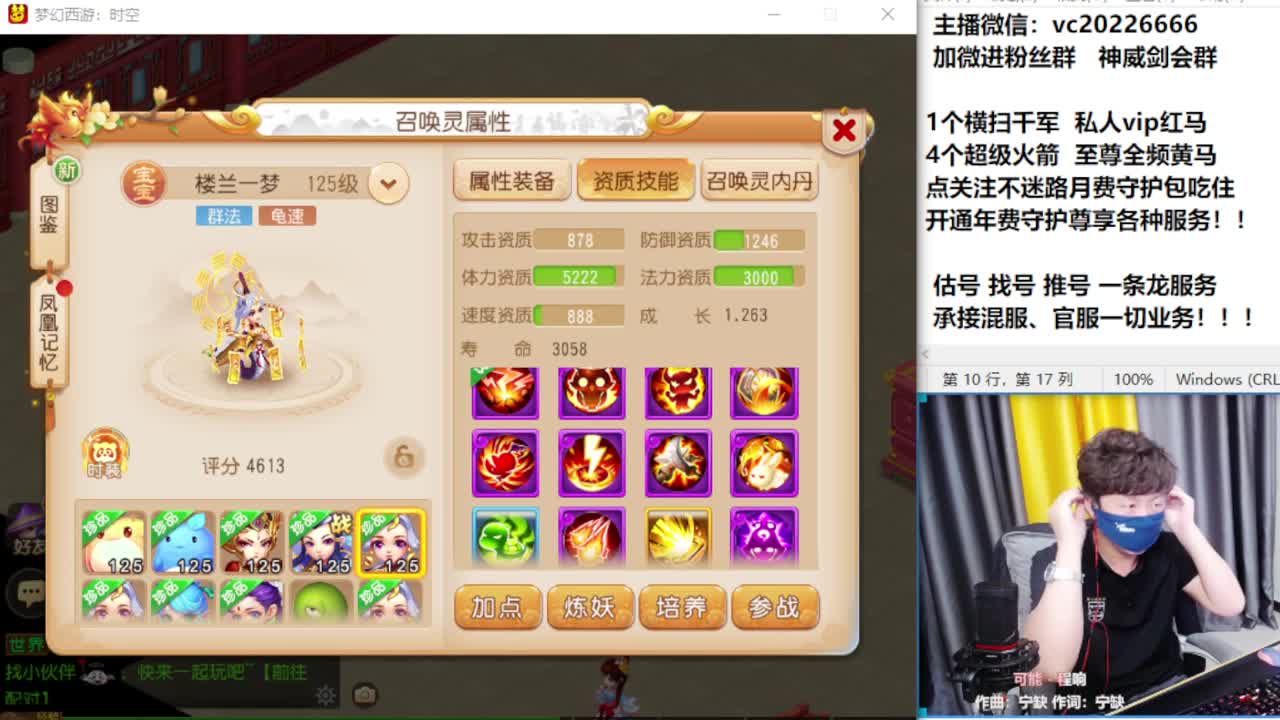 梦幻百科！免费接资源 第2段