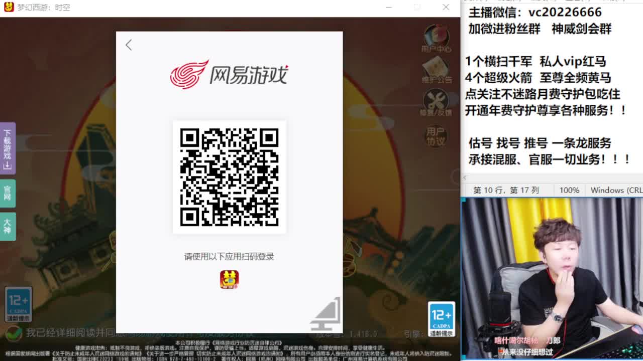 梦幻百科！免费接资源 第3段